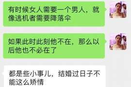 邢台婚外情取证