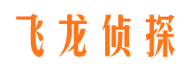 邢台侦探公司